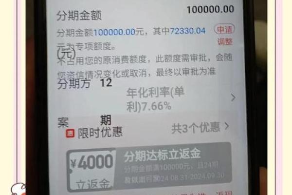 中信银行信用卡如何查询账单
