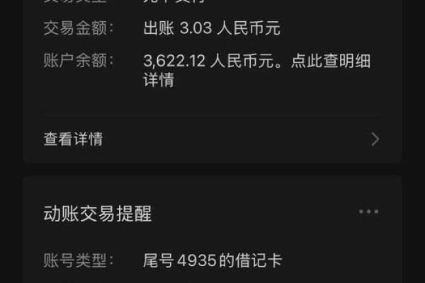 中信银行信用卡如何查询账单