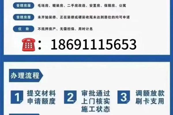 建行工资贷款怎么贷
