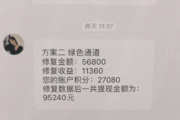 转账充值是什么意思-
