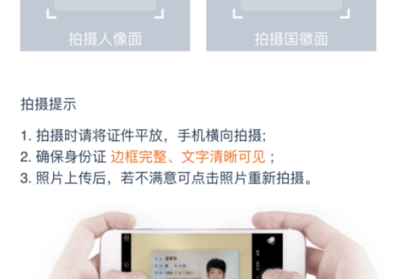 沪港通开户条件