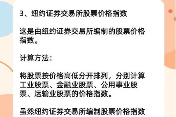 恒生指数的涨跌和什么有关
