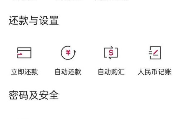 信用卡怎么办理最快