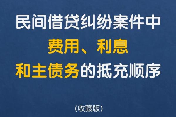 利率等于什么除以什么