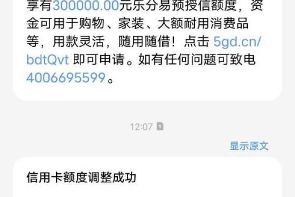 农行信用卡如何提高额度