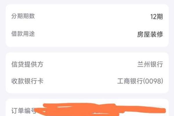 小象优品审核通过打款中要多久