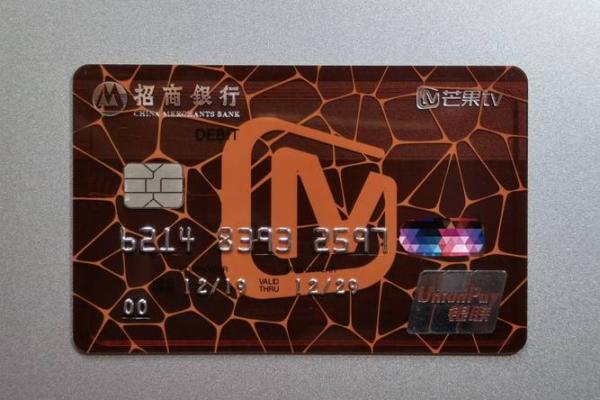 招行联名卡是什么意思