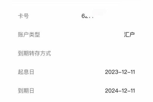 五万死期一年利息多少