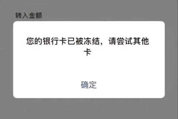 银行卡被锁多久能自动解锁
