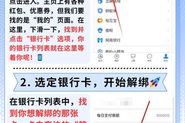 银行卡被锁多久能自动解锁