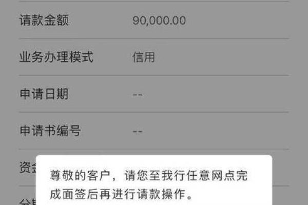 建行手机银行电子回单在哪里