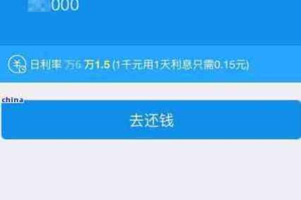 为什么开通不了蚂蚁借呗