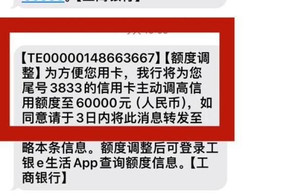 误转账到已注销信用卡