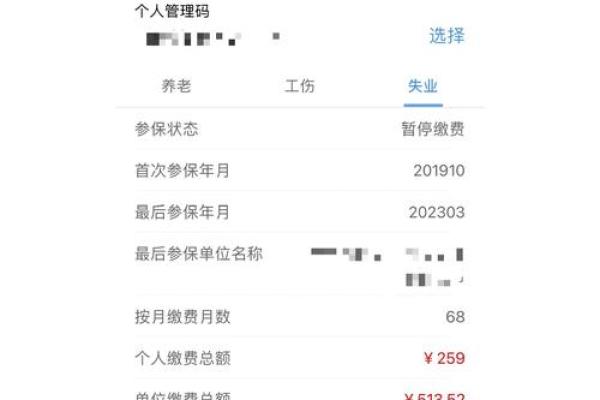 失业金是一次性领取吗
