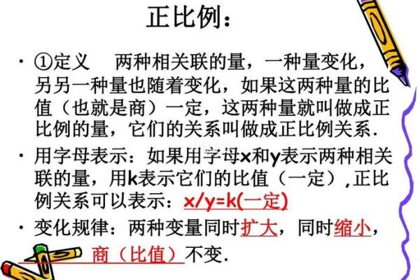 委比正数好还是负数好