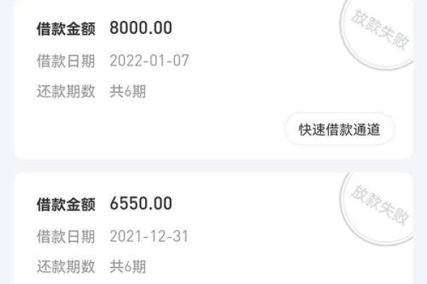 乐分期放款多久到账