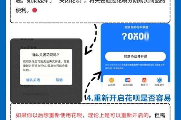 花呗分期还款能取消吗