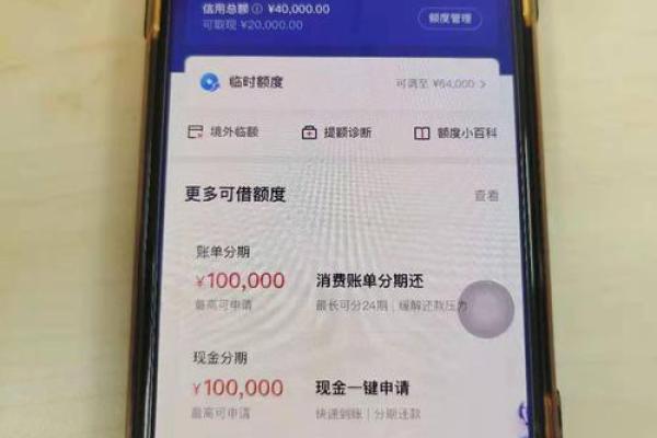 信金宝占信用卡额度吗