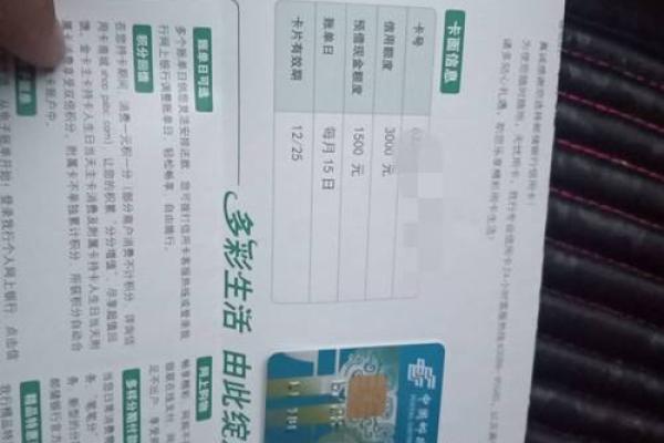 信金宝占信用卡额度吗