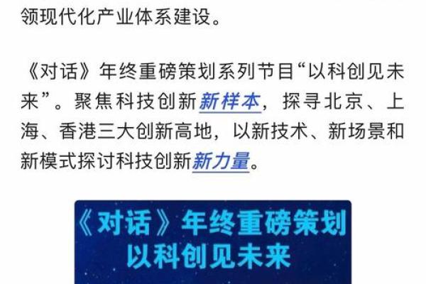 科创板代码是多少开头的