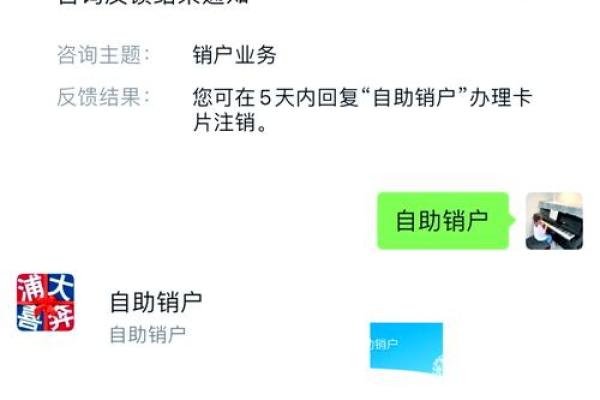 浦发银行信用卡怎么激活