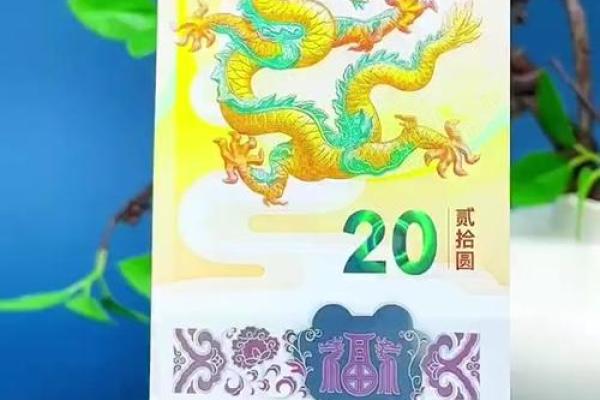 中国的法定货币叫什么