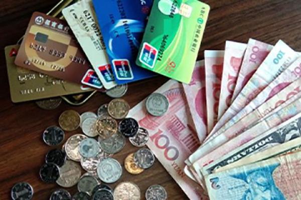 中国银行抵押贷几天下款