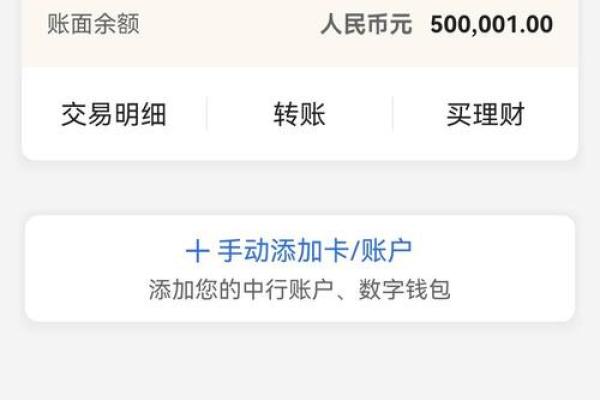 中国银行抵押贷几天下款