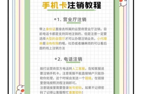 花旗银行信用卡怎么注销