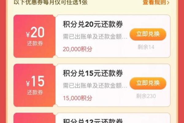 中信银行信用卡积分怎么兑换礼品