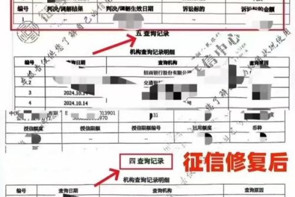 信用卡逾期记录怎么消除