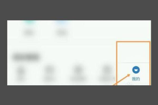 建设银行怎么更改预留手机号