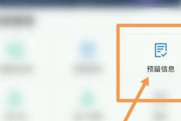 建设银行怎么更改预留手机号