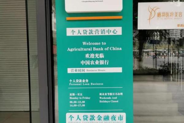 农行房贷还款宽限期