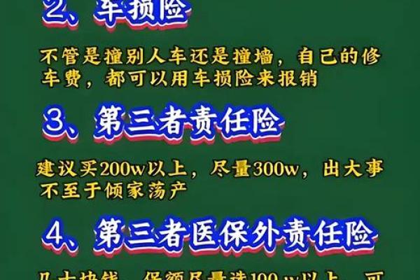 汽车保险购买后还可以增加险种吗