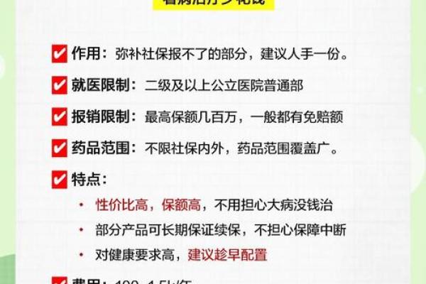汽车保险购买后还可以增加险种吗