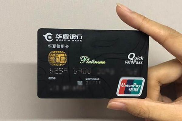 厦门国际银行是什么性质的银行