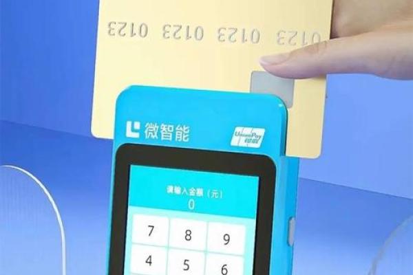 拉卡拉收款宝费率多少