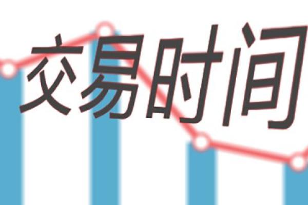 同花顺是啥意思