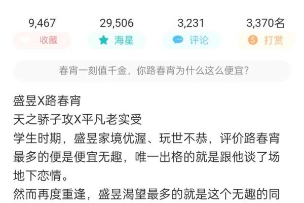 同花顺是啥意思