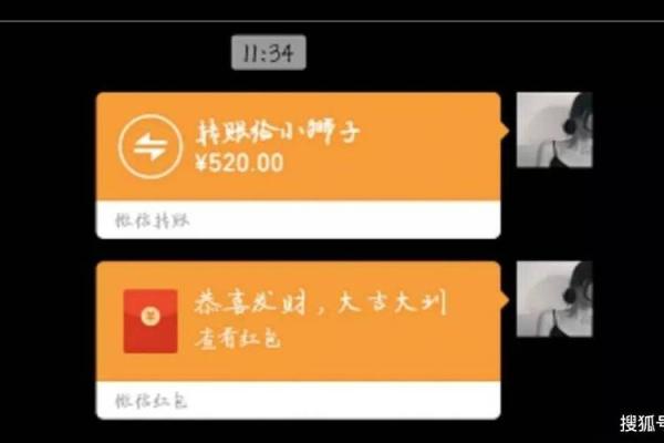 微信转账一笔最高多少