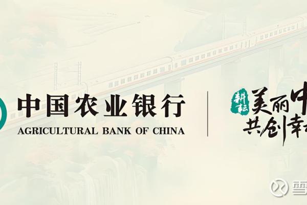 农银理财和农行理财区别