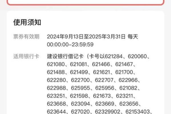 怎么往银行卡里充钱