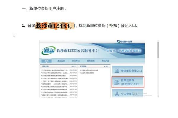 商业保理公司注册的条件是什么