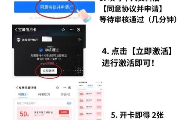蚂蚁信用分怎么提升