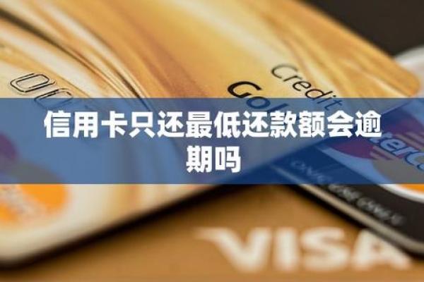 信用卡取现最迟多久还