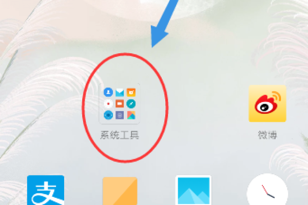 小米贷款怎么开通