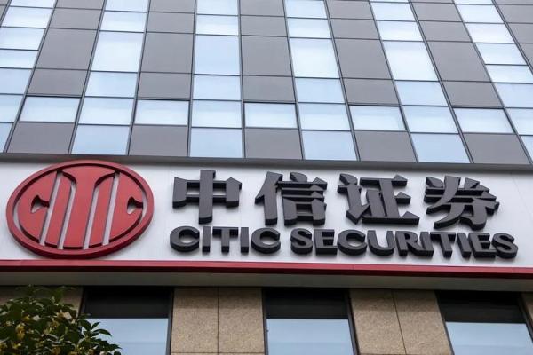 中信证券是国企吗_2