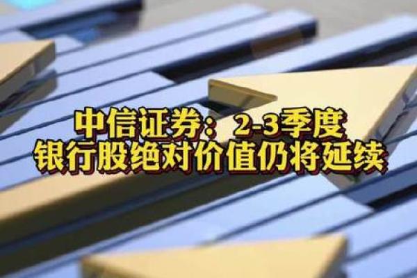 中信证券是国企吗_2