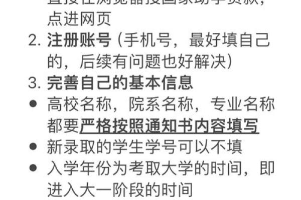 生源地助学贷款利息怎么还